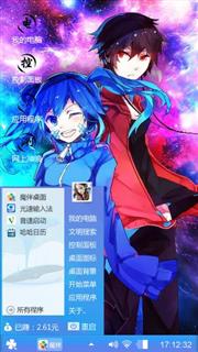目隐都市的演绎者