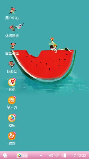 乔巴与西瓜