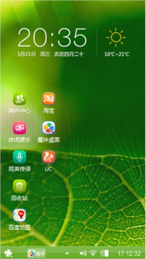 绿色清新