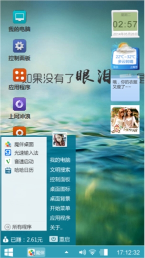 沧海