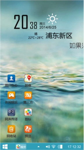 沧海