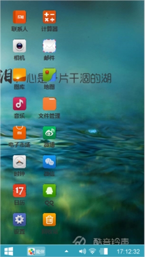 沧海