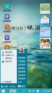 沧海