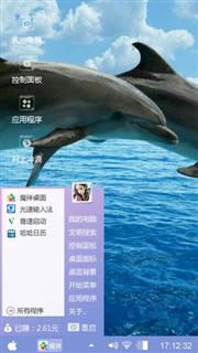 送给喜欢的朋友们下载