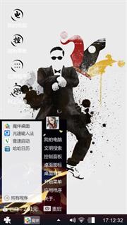 青春永驻