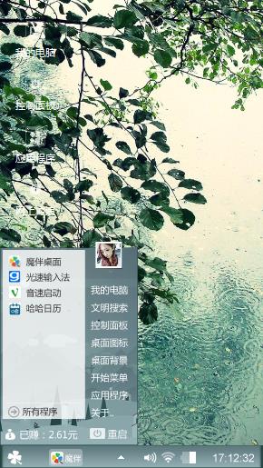 送给喜欢的朋友们下载用