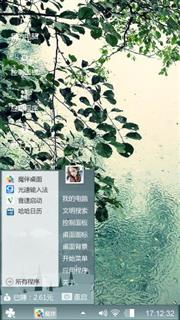 送给喜欢的朋友们下载用