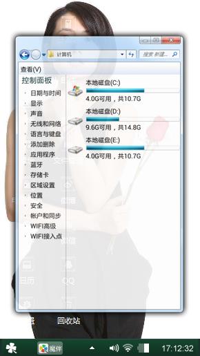 高圆圆