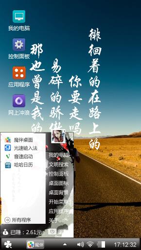 简易