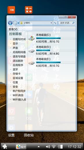 简易