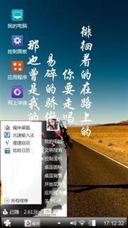 简易