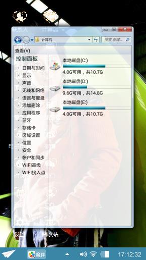 旋风小子林志颖