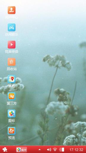 win7主题