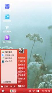 win7主题