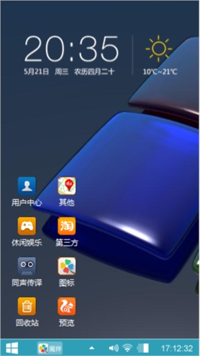 心之窗