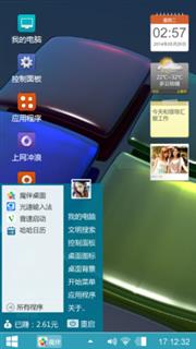 心之窗