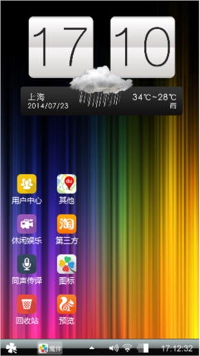 windows8.1主题