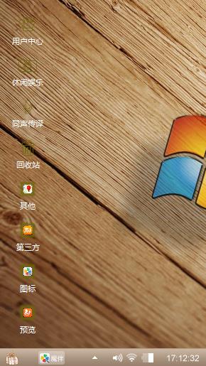 清晰