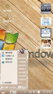 清晰