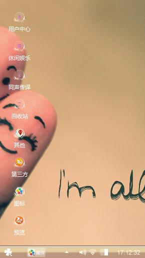 不分离。