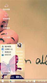 不分离。