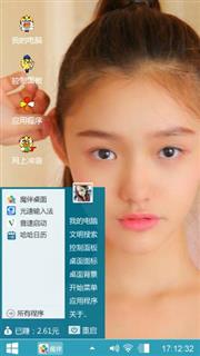 林允儿