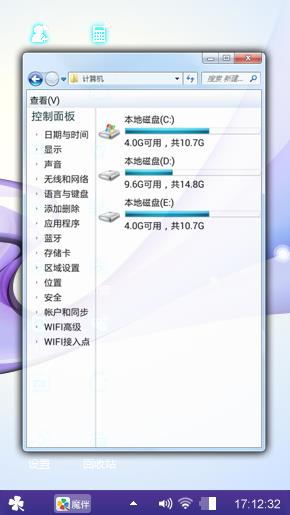 执着简单的爱