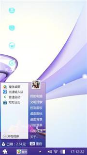 执着简单的爱