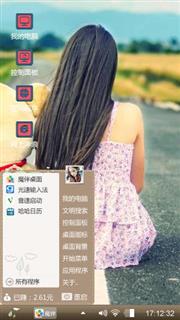 背影