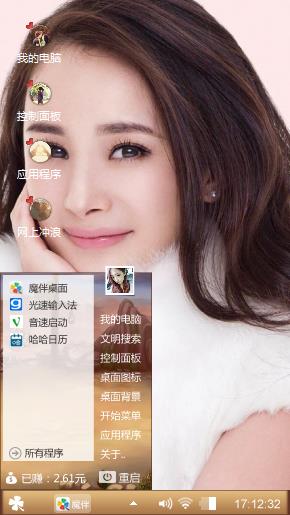 诱人的杨幂