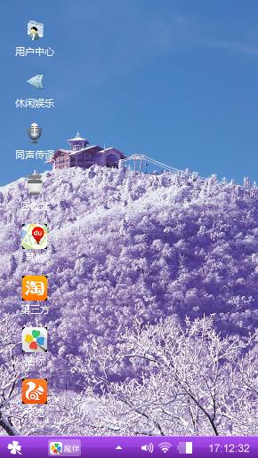 win7主题