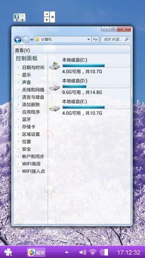 win7主题