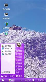 win7主题