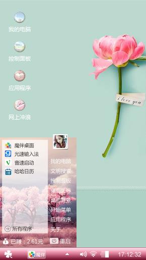 眷恋