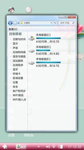 眷恋