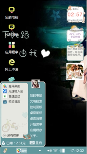走下去