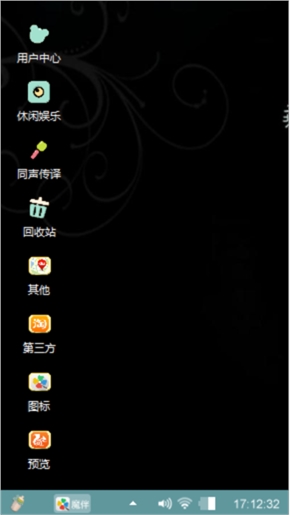 走下去