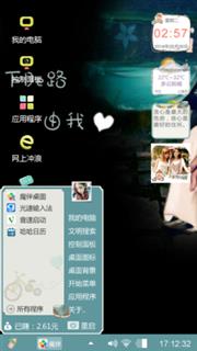 走下去
