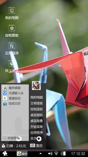 心动.