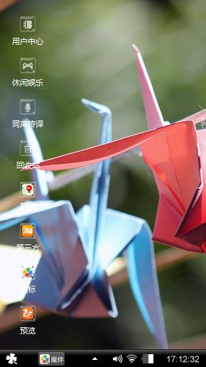 心动.