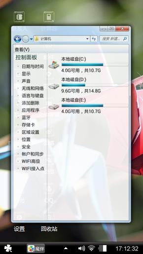 心动.