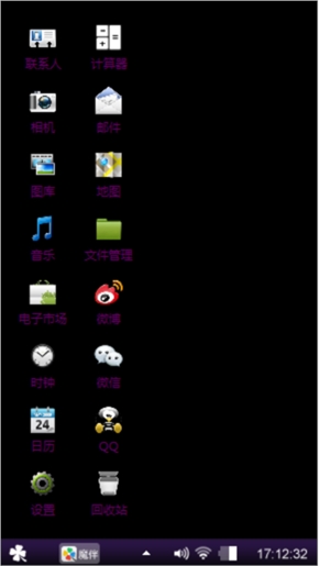 路特特