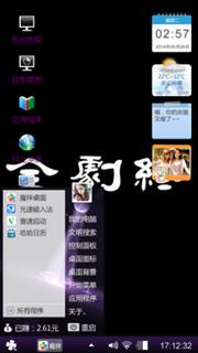 路特特