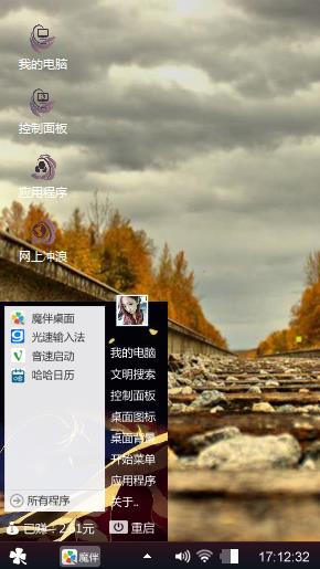浅浅爱