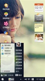 美女