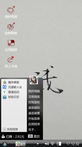 寂寞