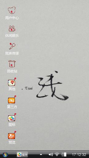 寂寞
