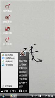 寂寞