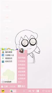 萌妹静香