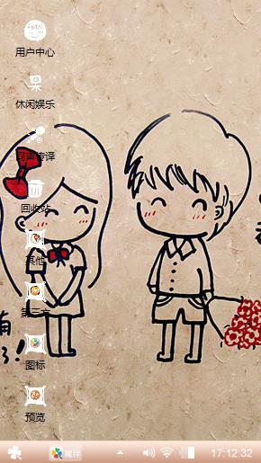 love